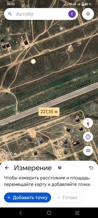 Жер сатылады жаңа коныс 4.