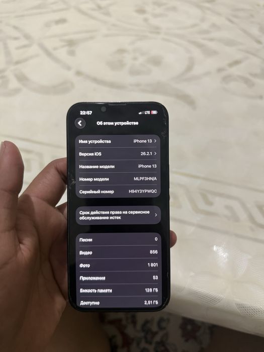 Iphone 13 128/85ешшері ашылмаган