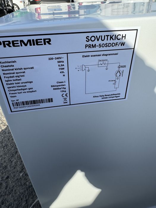 Холодильник Premier Мини Бар PRM-50SDDF/W