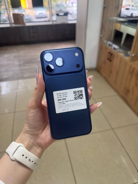 Apple Iphone 17 pro max/baitime•0.0.12