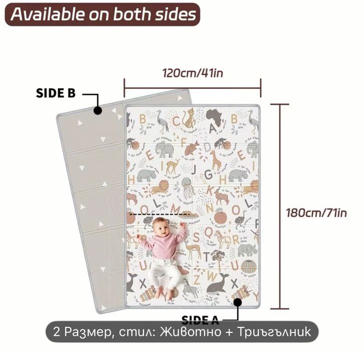 Кошара за игра + мек килим 120/180