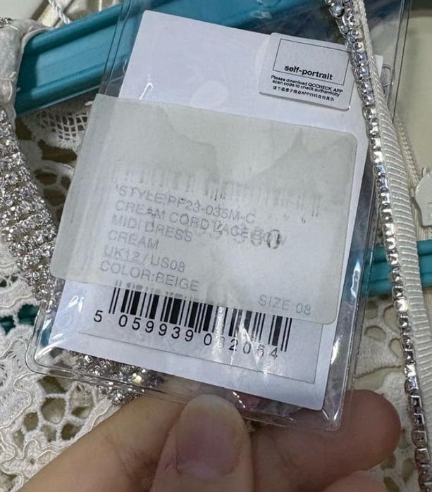 Self portrait платье