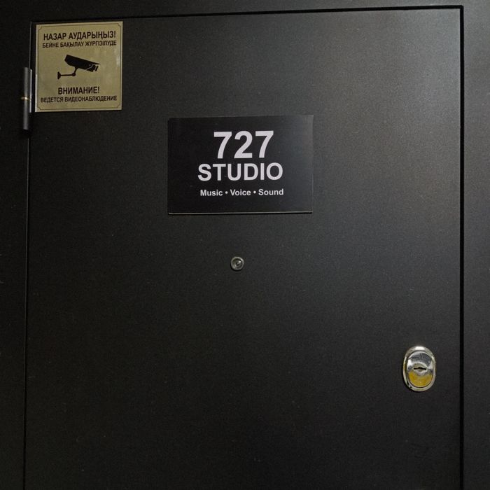 Студия звукозаписи Алматы