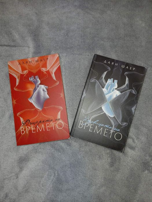 Съвременни романи