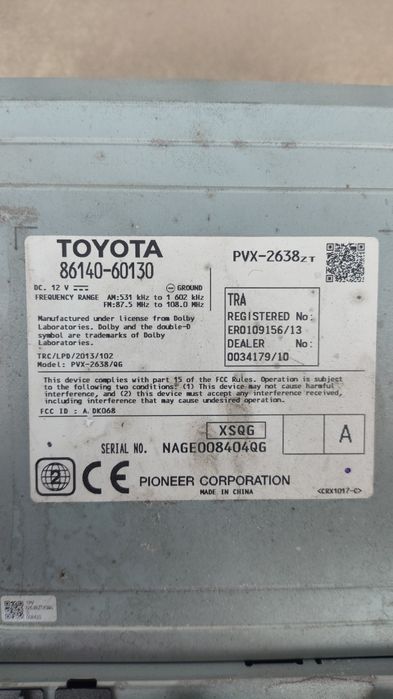 Магнитола Прадо 150