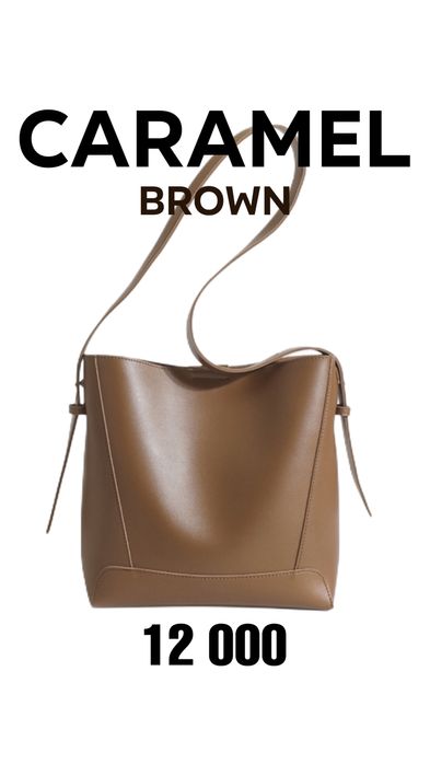 Аксессуар коричневого цвета