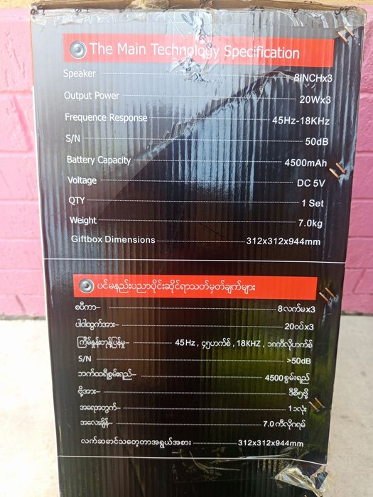 Колонка - супер звук .