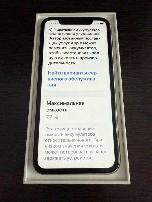 Iphone 11 128 gb в идеале Астана