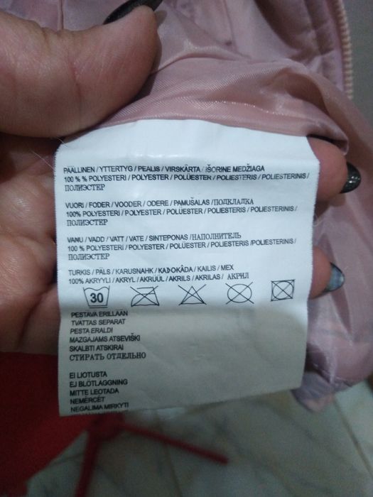 Женская куртка 48-50 размер