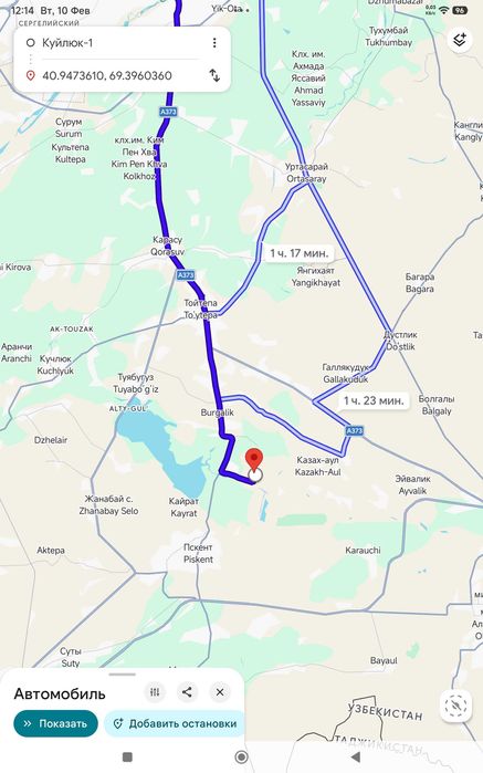 Продается Дача на Ташморе 25 соток