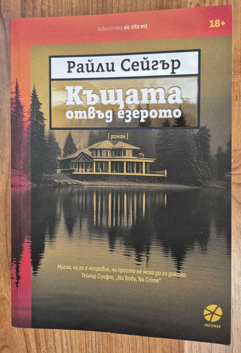 Книги на един прочит