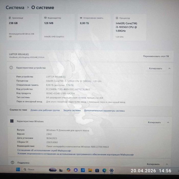 Продам Ноутбук Asus
