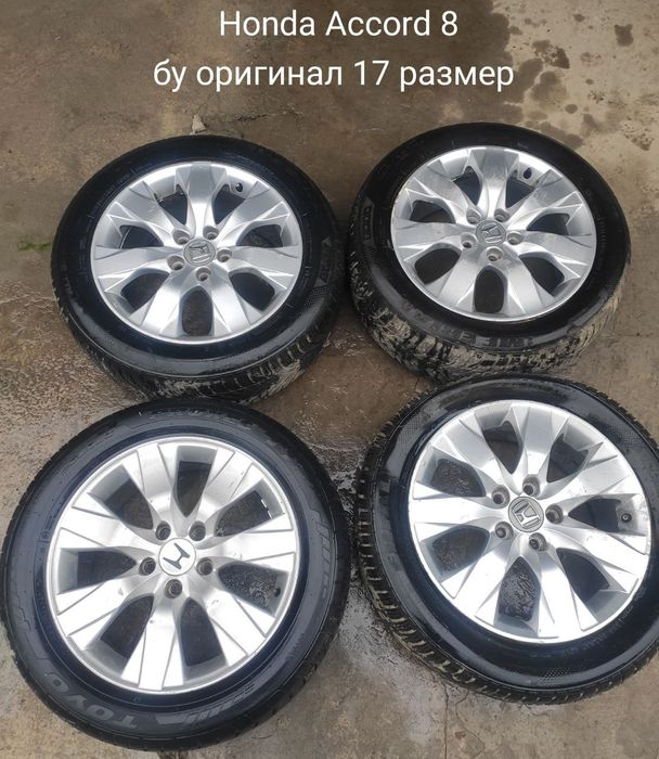 Honda Accord 8 диски оригинал