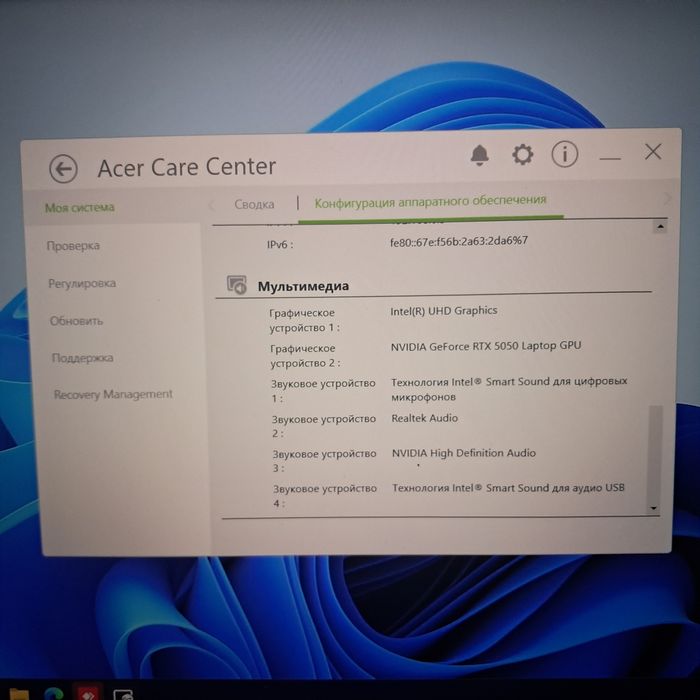 Продам ноутбук Acer Nitro rtx 5050