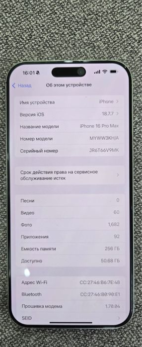 iphone 16 pro max 256 gb