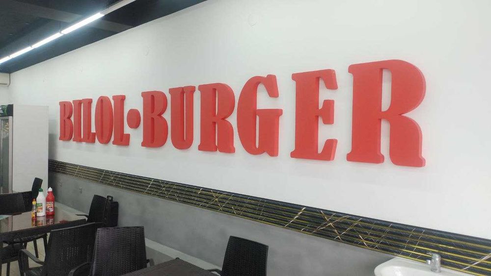 Объемные буквы из пенопласта