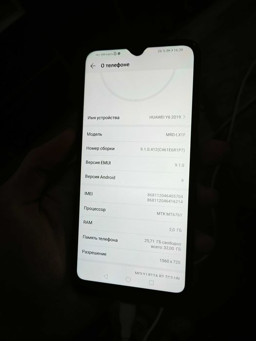 Huawei y6/Samsung galaxy a10