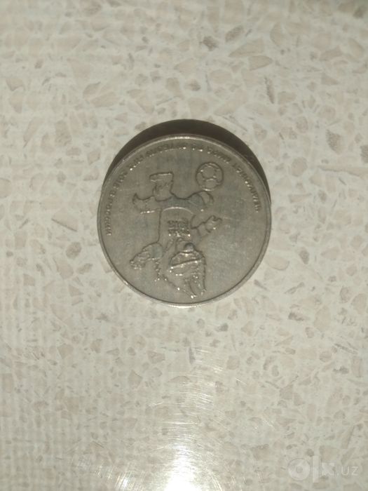 Юбилейные монеты