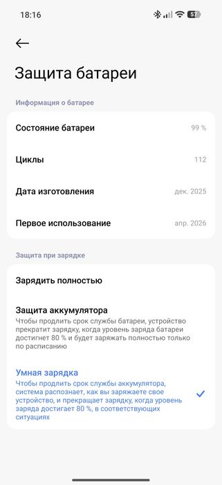 Продаю смартфон XIAOMI 17 12/512гб