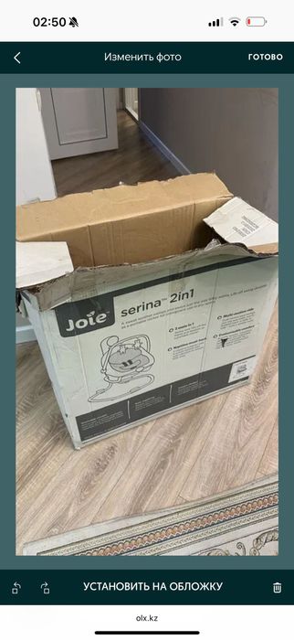 Шезлонг детский для сна и бодрствования