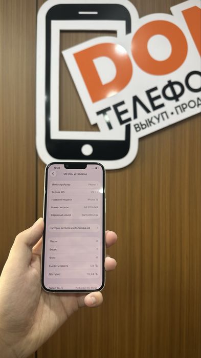 Iphone 13 128gb айфон 13 128гб
