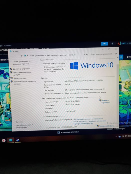 Игровой компьютер