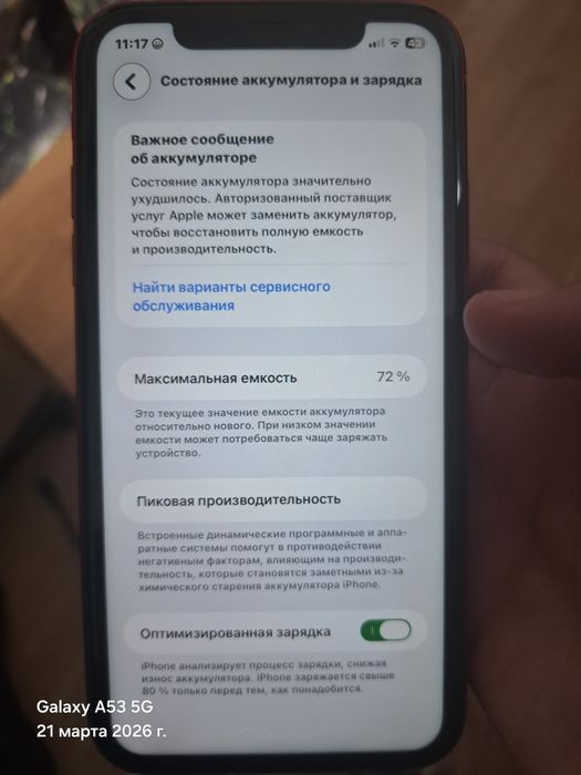 Айфон11 продам 72%/64гб