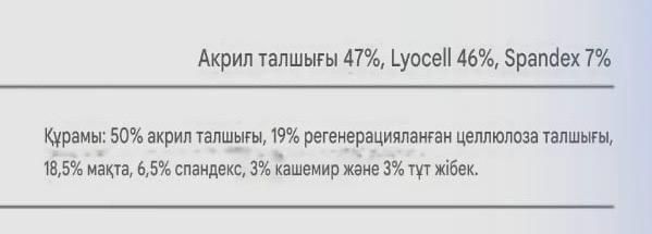 Термобелье женское