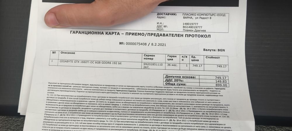 Видео карта gigabyte 1660ti