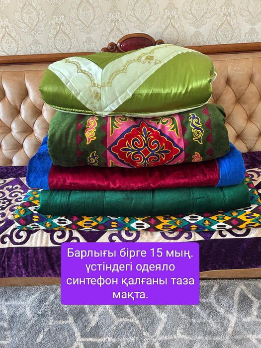 Ковер 4×5. Не дорого 2×2 5.2×3