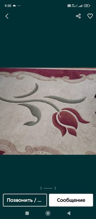 Кілемдер сатылады