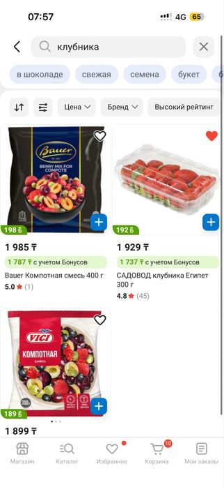 клубника в шоколаде