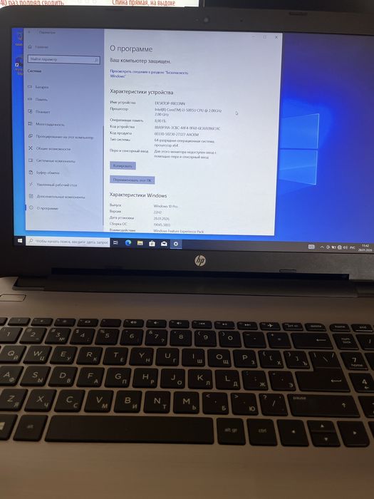 Продам ноутбук за 30000