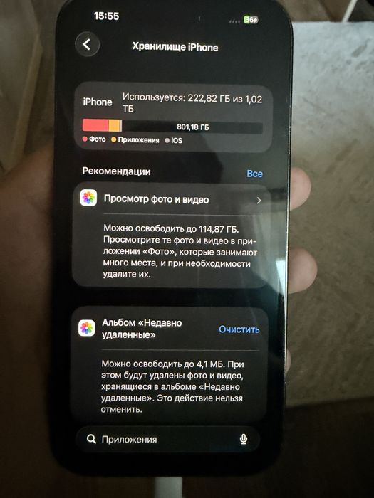 iPhone 14pro 1тб