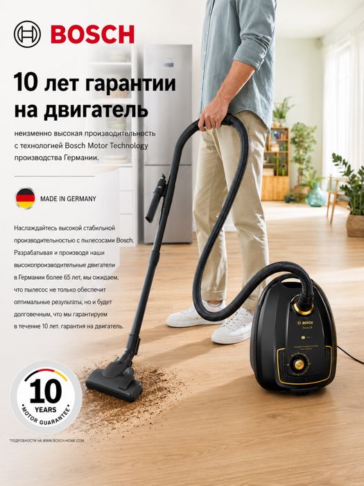 Пылесос с мешком сбора пыли напольный Bosch BGL38GOLD Серия 4 черный