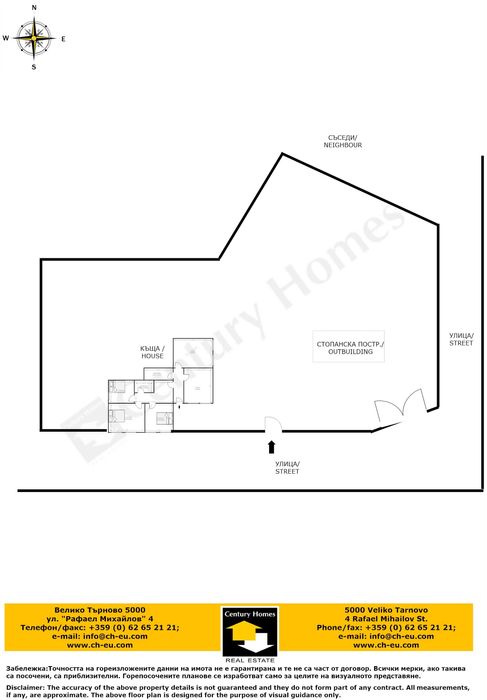 116196 Частично реновирана къща в с.Церова Кория, 15 км. от В. Търново