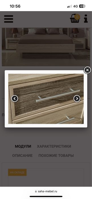 прикроватные тумбы