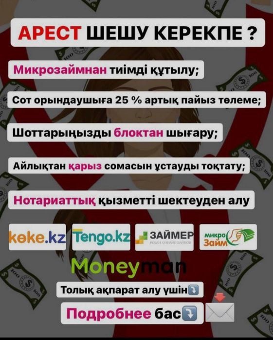 Юридические услуги