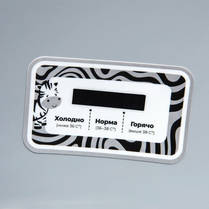 Ванночка для купания