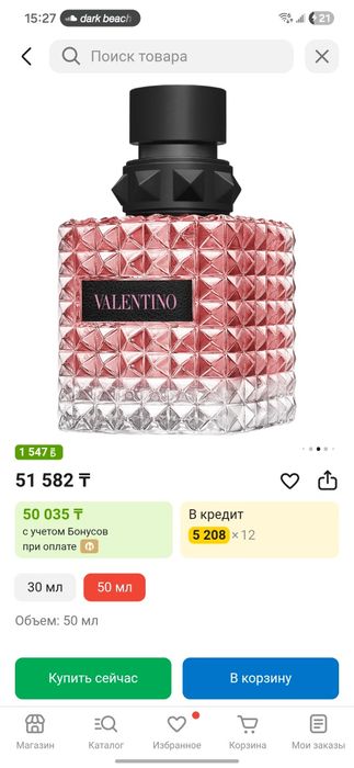 Духи Valentino Roma Vanilla Bliss