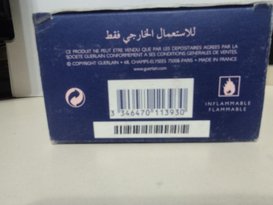 Shalimar Parfum Initial Guerlain оригинал