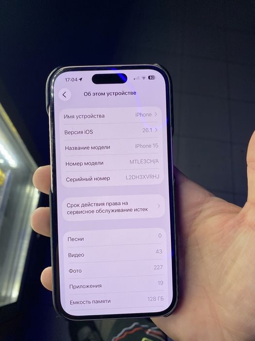 Продам iPhone 15