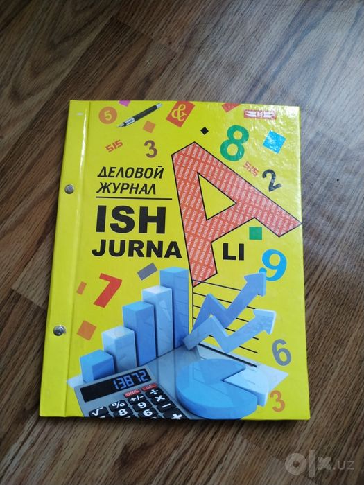 Журналы для записей.Произведено в Узбекистане,в наличии  28 штук.