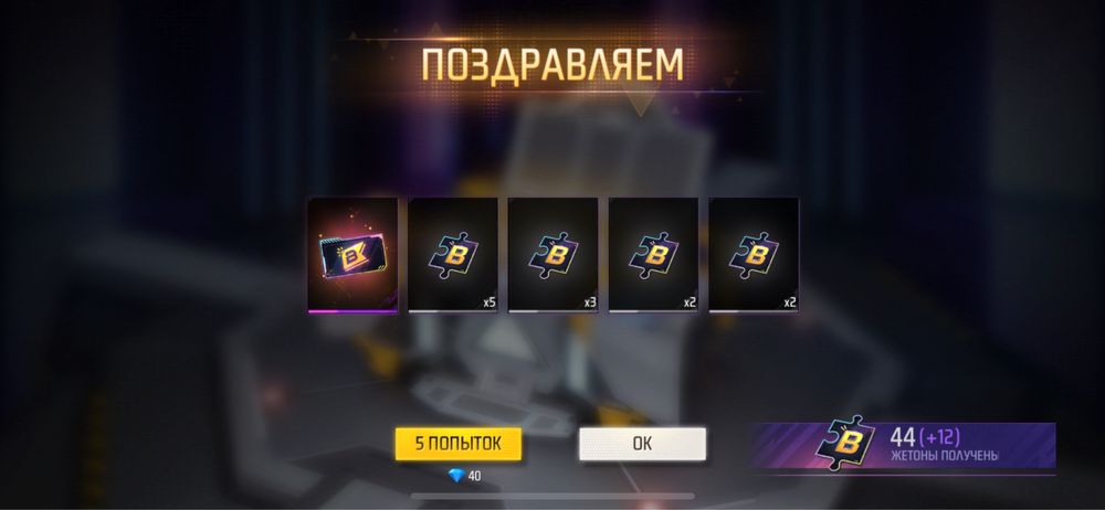 Фикс тсунами снм 100