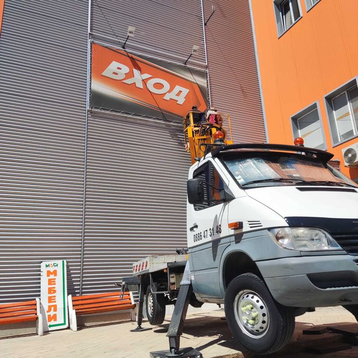 Вишка \ Автовишка  под наем Стара Загора