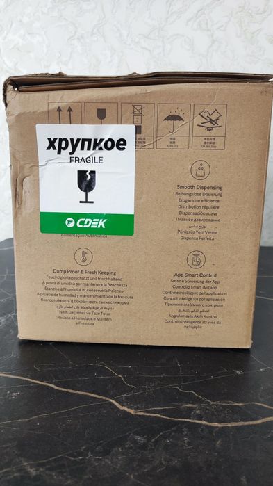 Автокормушка для кошек