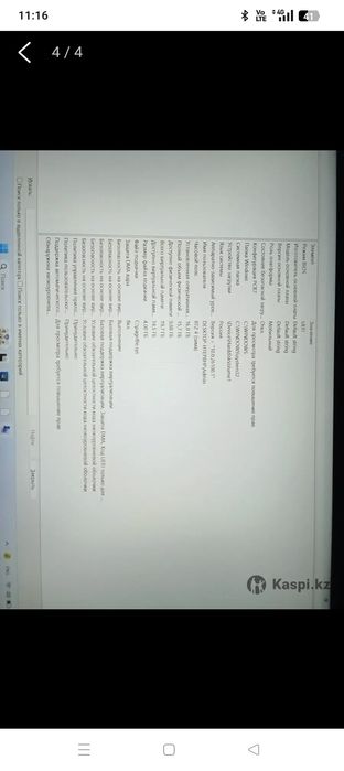 CHUWI с гарантией