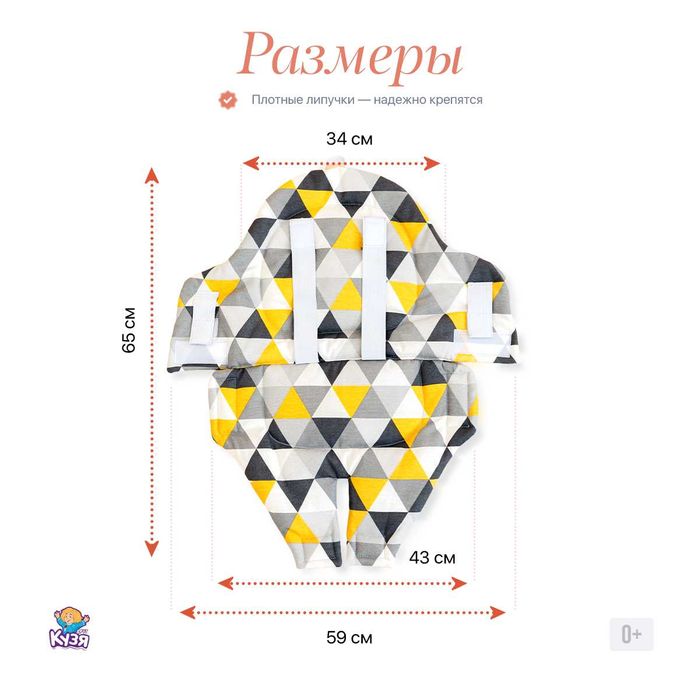 Подушка на стул Павлин Мебельной Фабрики Кузя
