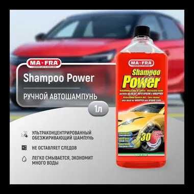 Ma-Fra SHAMPOO POWER Концентрированный ручной шампунь 1л автохимия
