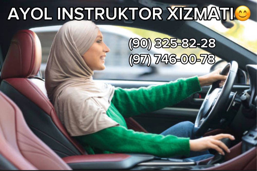 Ayol instruktor xizmati (Услуги инструктора - женшины)